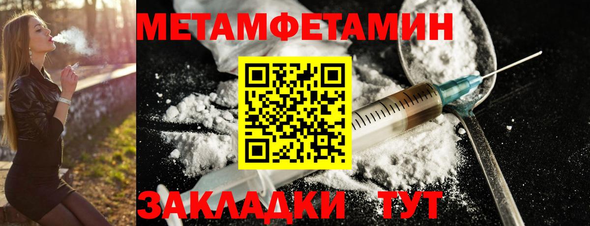 АМФ VHQ  Вход с VPN  Топки 