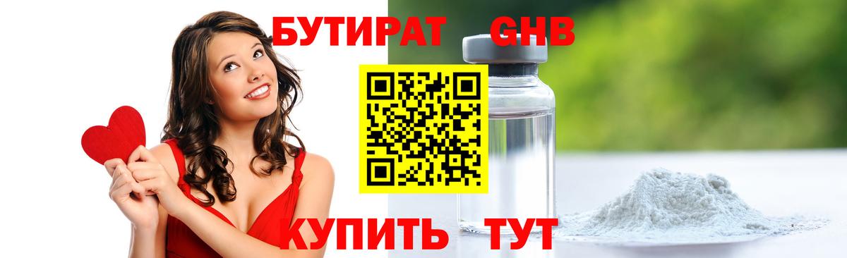 Купить наркотики  Топки  Канабис  МЕФ кристаллы  Метамфетамин  Меф  А ПВП СОЛЬ   Вход с VPN  COCAIN  Марихуана 