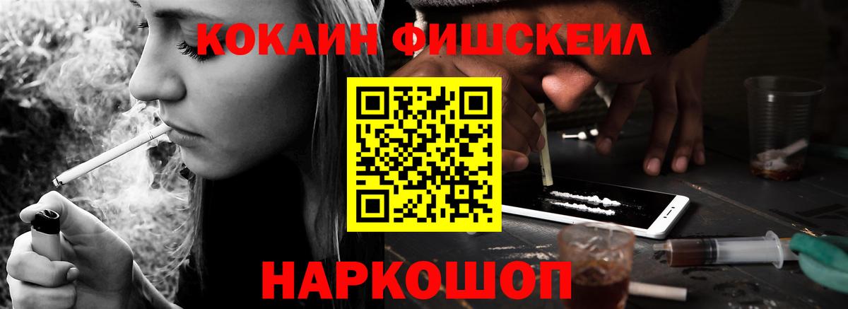 Топки  COCAIN Эквадор  COCAIN 97%  где можно купить   Вход с VPN 
