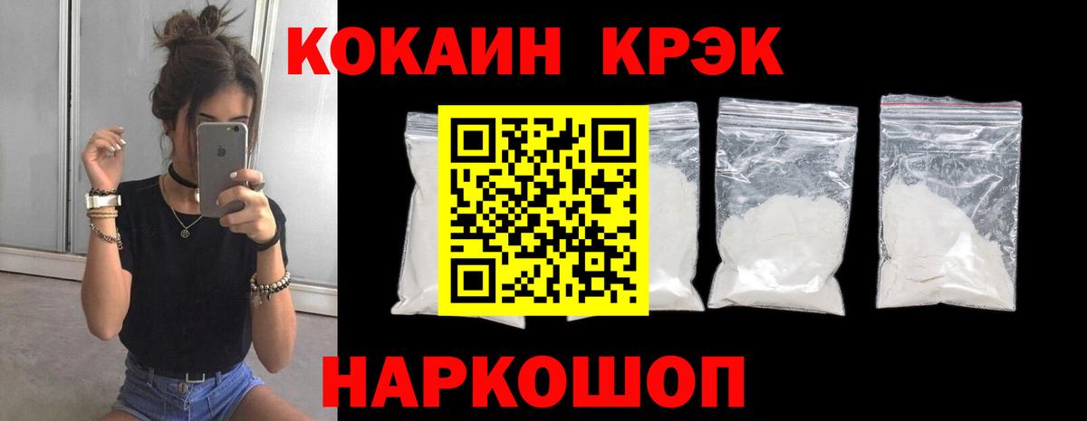КОКАИН 98% Топки