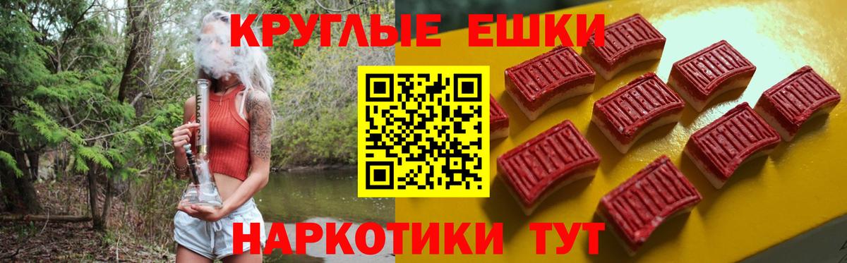 Ecstasy  ЭКСТАЗИ ешки  Вход с VPN  ЭКСТАЗИ MDMA  Топки 