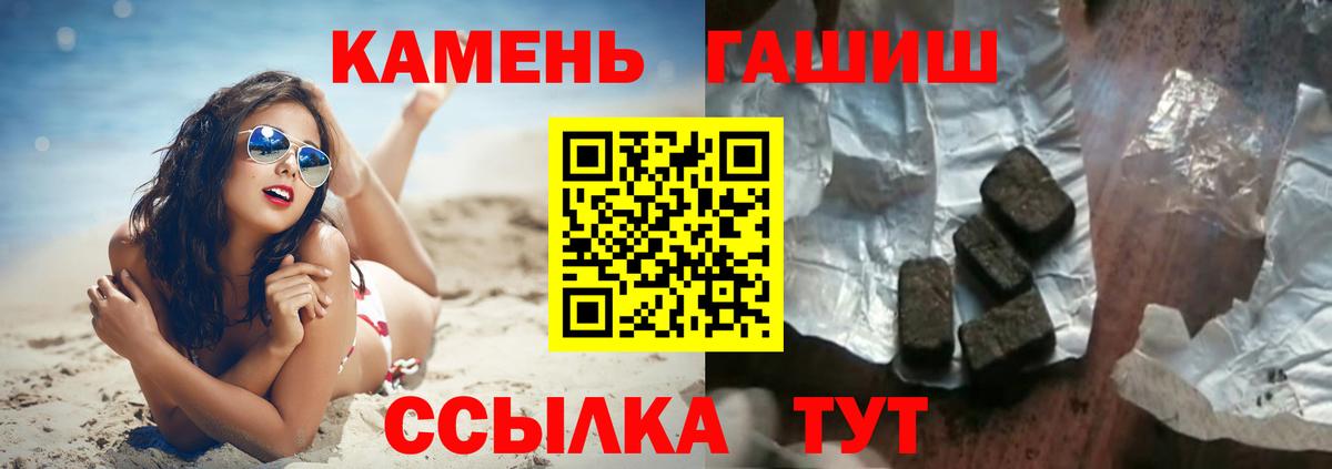 ГАШ Ice-O-Lator Топки