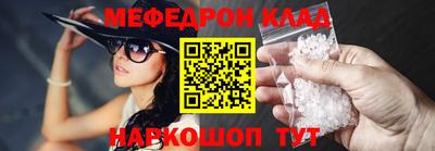 стафф Новокубанск