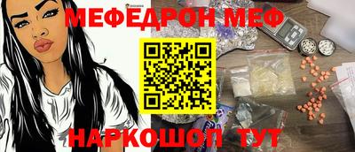 стафф Новокубанск