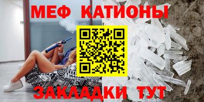 стафф Новокубанск