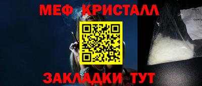 стафф Новокубанск