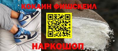 альфа пвп Новозыбков
