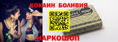 стафф Новокубанск