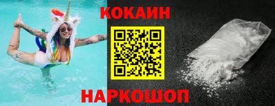 мефедрон Новодвинск