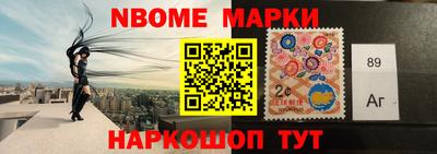 стафф Новокубанск