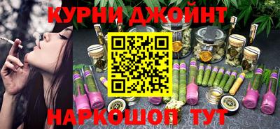 альфа пвп Новозыбков