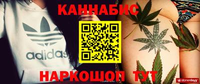 мефедрон Новодвинск