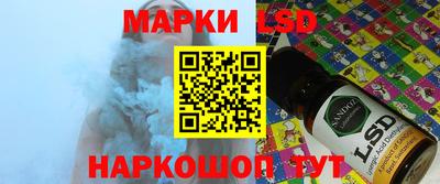 стафф Новокубанск