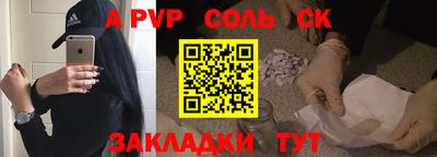 стафф Новокубанск
