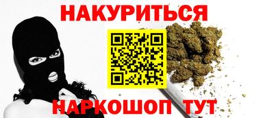 альфа пвп Новозыбков