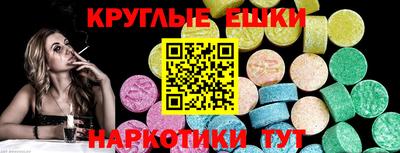 стафф Новокубанск