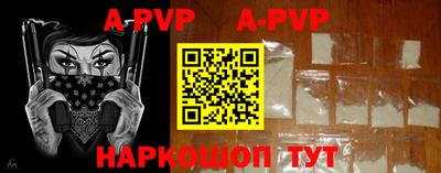 мефедрон Новодвинск