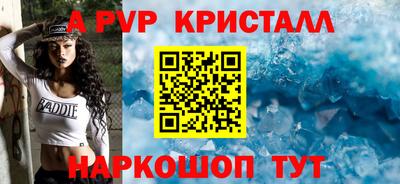 мефедрон Новодвинск