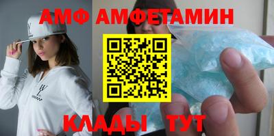 стафф Новокубанск
