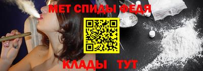 мефедрон Новодвинск
