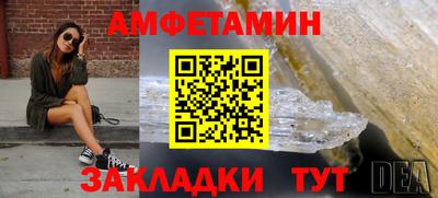 мефедрон Новодвинск