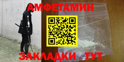 стафф Новокубанск
