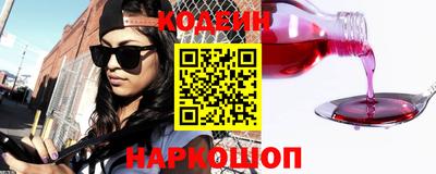 мефедрон Новодвинск
