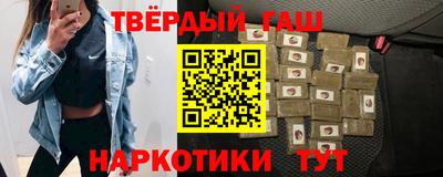 стафф Новокубанск