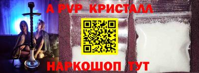 мефедрон Новодвинск