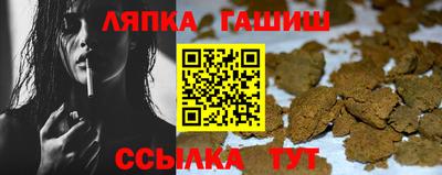 альфа пвп Новозыбков