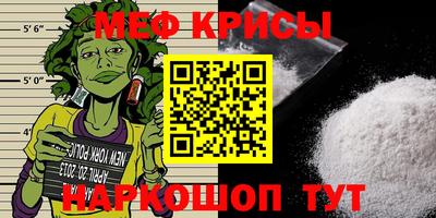 мефедрон Новодвинск
