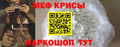 стафф Новокубанск