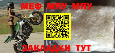 альфа пвп Новозыбков