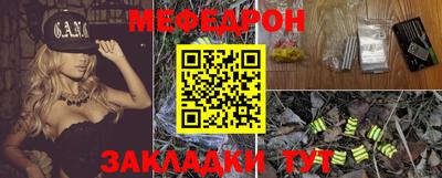 стафф Новокубанск