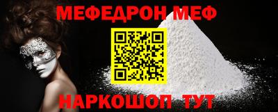 стафф Новокубанск
