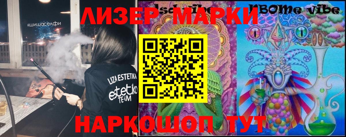 Лсд 25 экстази кислота  Вход с VPN  Лсд 25 экстази  Топки  Лсд 25 экстази ecstasy 