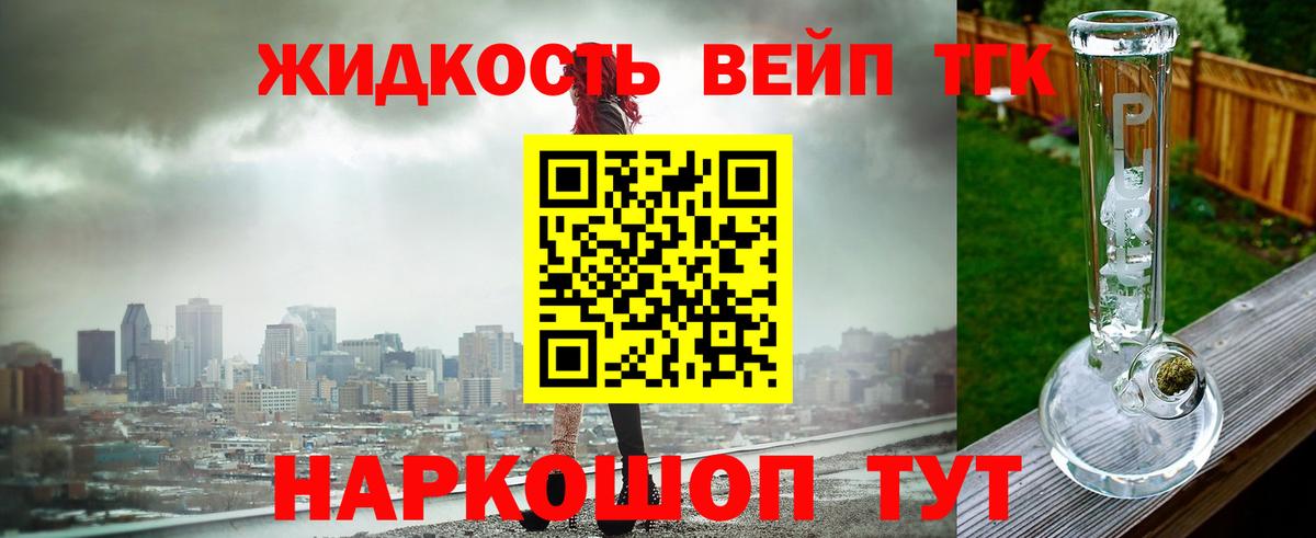 КОКАИН Топки