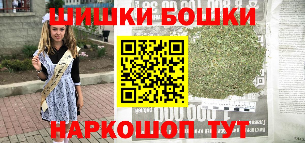 МАРИХУАНА VHQ  Каннабис Amnesia  Вход с VPN  Топки  Каннабис ГИДРОПОН 